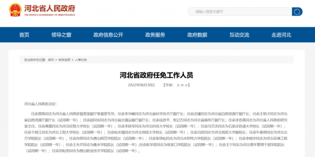 QQ图片20220705082515.png