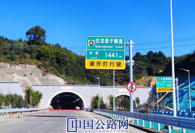 4.建设成型的昆楚高速365365bet_beat365手机中文官方网站_正规365没有黑钱白龙梁子隧道.jpg