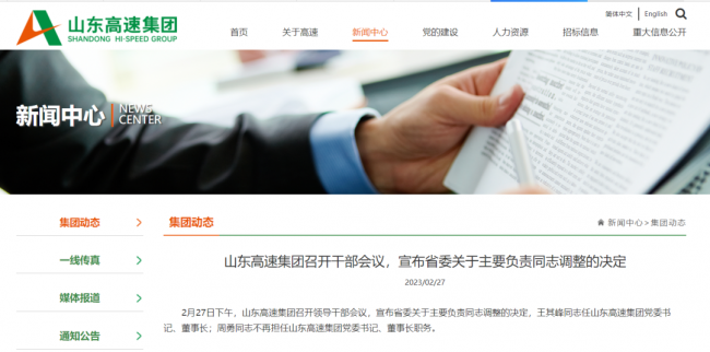 QQ截图20230228134002.png