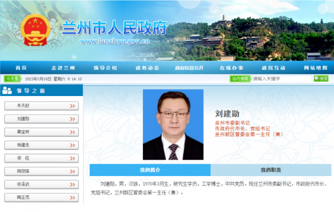 QQ截图20230320083012.png